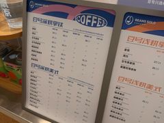 -Beans Solo豆号咖啡(百家湖花园店)