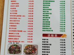 -南记食粥坊·宵夜大排档(莲花总店)