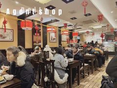 -姚记炒肝店(簋街店)
