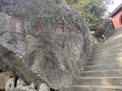 -宜兴张公洞