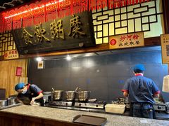 -小街天府(西工小街店)