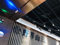 -野萃山·潮汕厚果汁(十亩地店)
