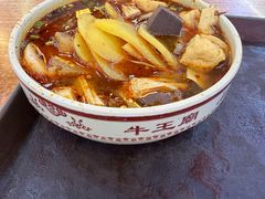 -牛王庙小吃(桥头街店)