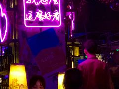 -拾叁唐Livehouse(佛山禅城店)