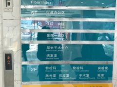 -苏州大学理想眼科医院