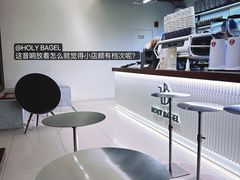 -HOLY BAGEL(苏河店)