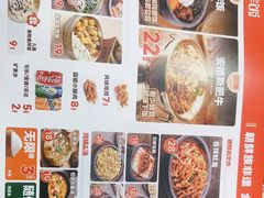 -米村拌饭(延吉万达店)