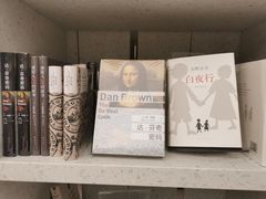 -二酉书店TOYOU BOOKS