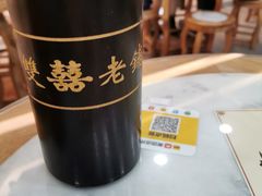 -双喜老铺(人民广场店)