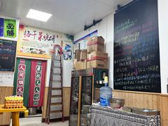 -吴记杭州私房面