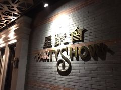 -星聚会KTV(苏州信投大厦店)