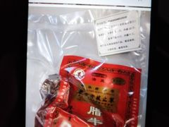 -辇止坡老童家(北广济街店)