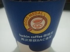 澳瑞白-瑞幸咖啡(怡富广场店)