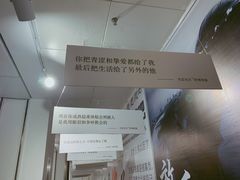 -成都失恋馆