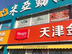 -中环花鸟鱼虫市场