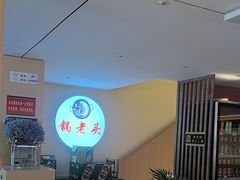 -锅老头铁锅炖•大锅蒸汽海鲜(韩乐坊店)