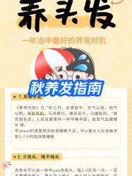 -Bollins波林丝•专研护发中心