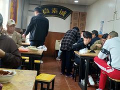 -真素诚(玉泉路总店)