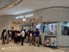 -喜茶(深圳福田星河COCO Park店)