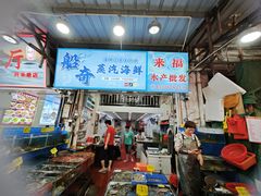 -船奇蒸汽海鲜·闽菜(八市海鲜总店)