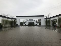 -禾悦庄餐厅