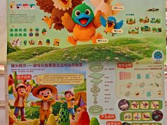 -中国湿地博物馆