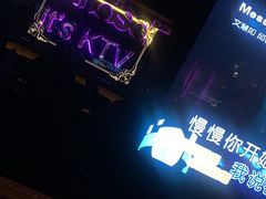 -温莎KTV(珠江路店)