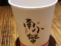 -南小蟹手工點心(三里屯店)