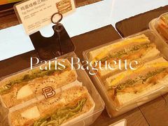 -巴黎贝甜(熙悦汇店)