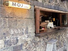 -MOJ coffee(瓯海泽雅水碓坑店)