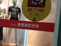 -万达广场(南京江宁店)