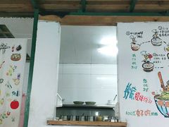 门面-丁丁猫重庆小面(徐州路店)