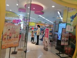 -孩子王童乐园(西安万象城店)