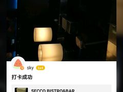 -Secco德式餐吧(南秀村店)