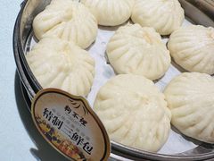 -狗不理(贵宾楼店)