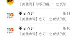 -麗枫酒店(成都理工大学地铁站店)