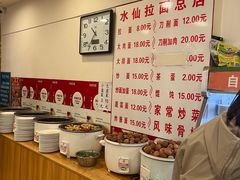-水仙拉面(水仙街店)