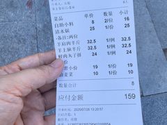 -草原饭店火锅