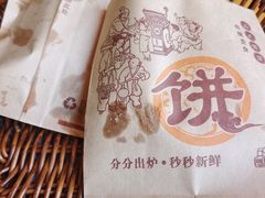 -漕河全驴宴饭店(徐水店)