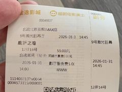 -金逸影城(荟聚IMAX激光店)