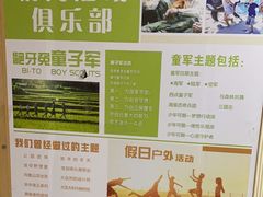 -龅牙兔情商训练与咨询(唐延路店)