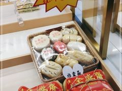 -清真全盛斋传统糕点(西羊市店)