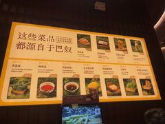 -巴奴毛肚火锅(邯郸美乐城店)