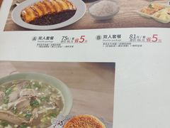 菜单-李先生牛肉面大王(广渠门内店)