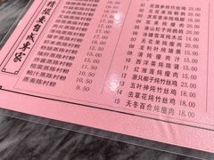 -应记面家(普澜二路店)