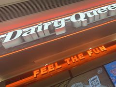 -DQ·蛋糕·冰淇淋(合生汇店)