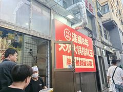 -胖子鱼·天水麻辣鱼火锅(秦州407店)