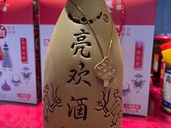-快活林酸汤鱼鲜品火锅店(甲秀楼店)