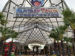 -三亚海昌梦幻海洋不夜城