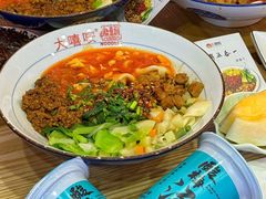-大嘻咹biangbiang面(历史博物馆店)